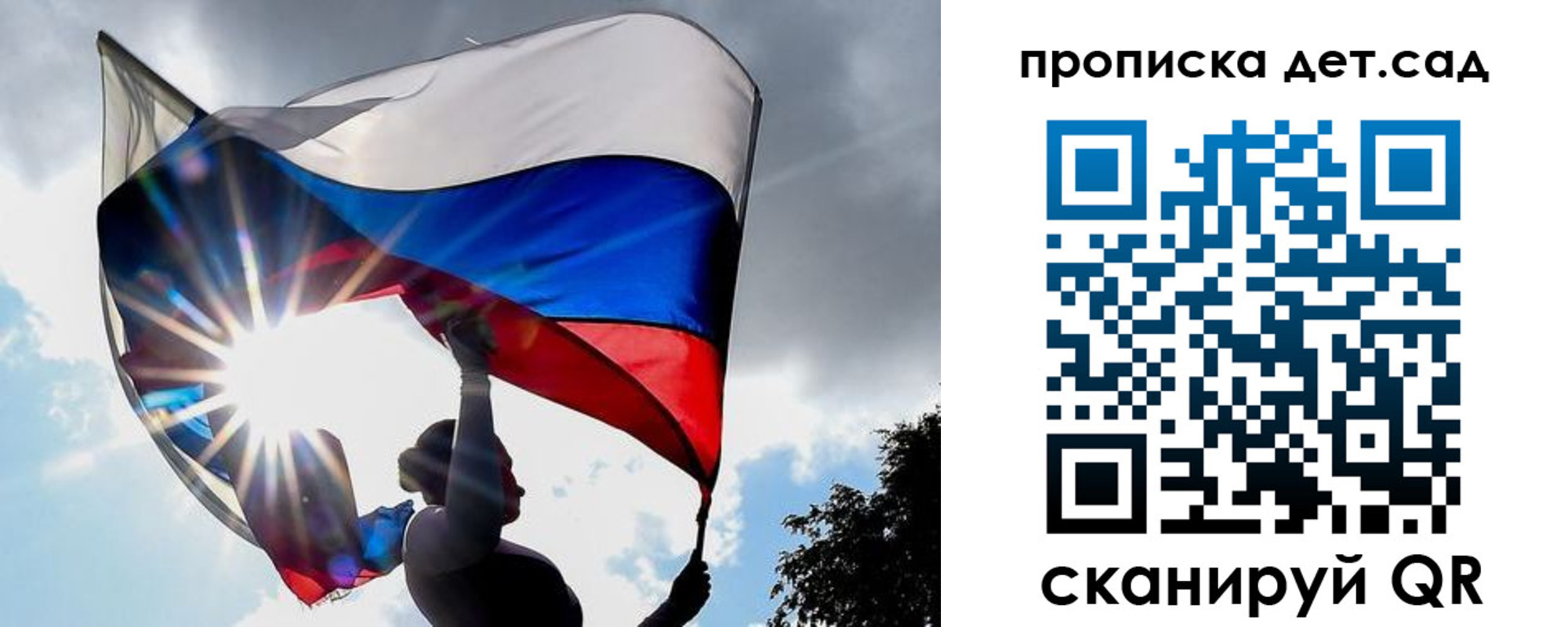 прописка 2025 в Дагестанских Огнях