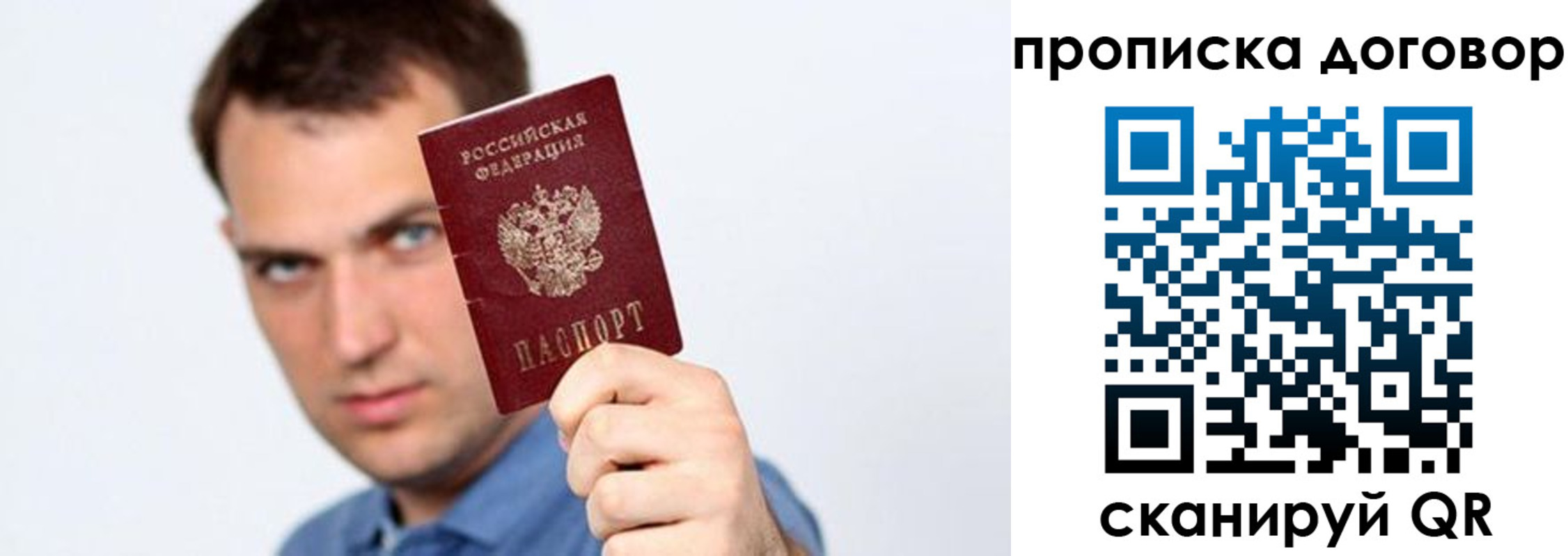 временная регистрация 2025 в Дагестанских Огнях