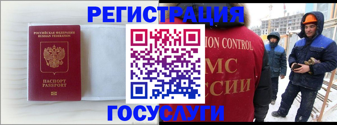 прописка регистрация в Дагестанских Огнях