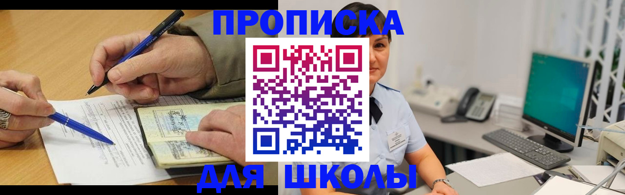 временная регистрация в Дагестанских Огнях