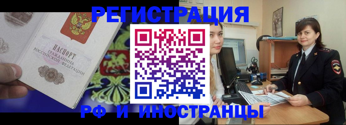 прописка для кредита в Дагестанских Огнях